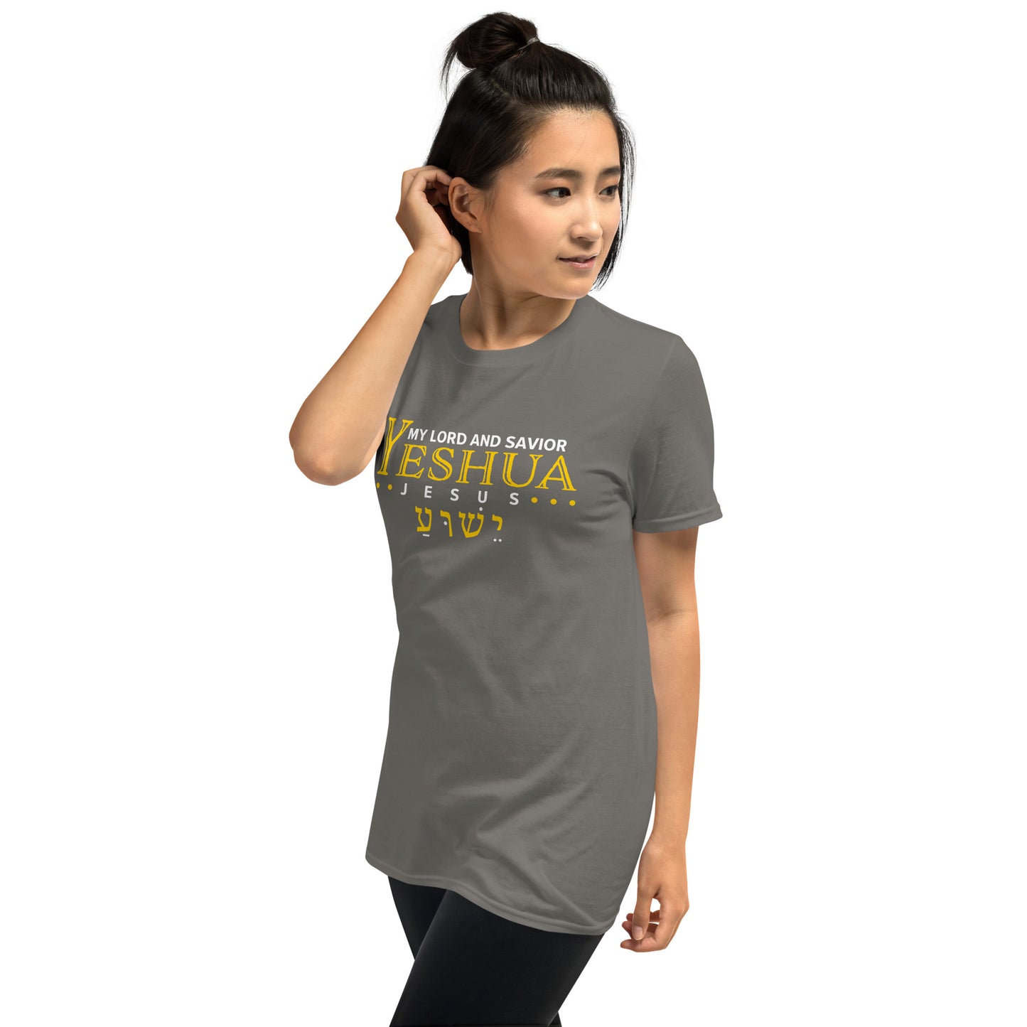 YESHUA MY LORD AND SAVIOR T-Shirt